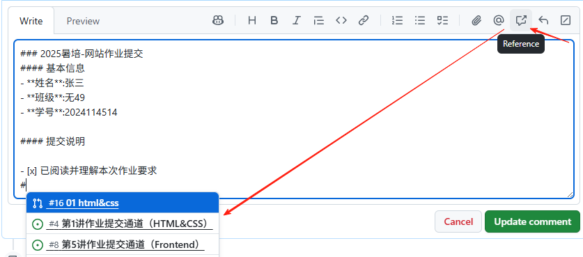 associate-issue