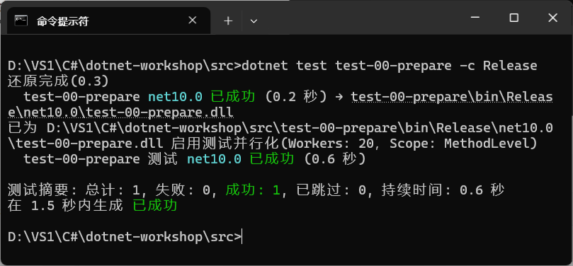 cli-test-release