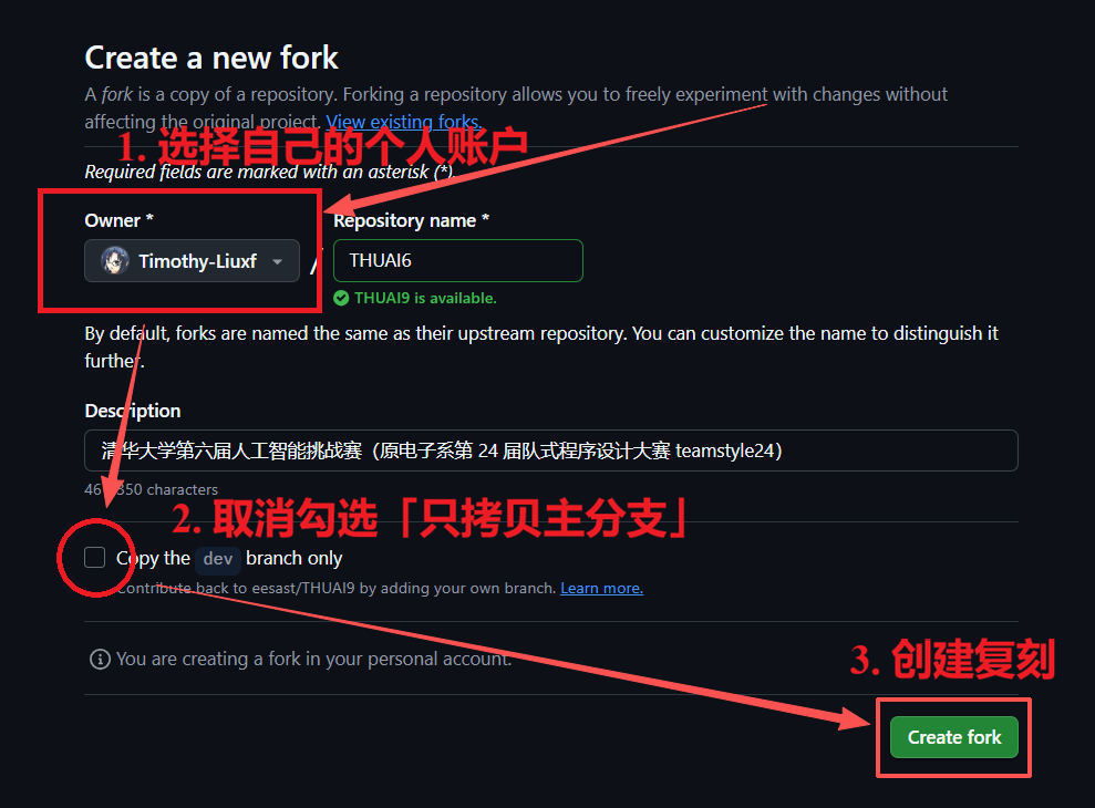 fork-self