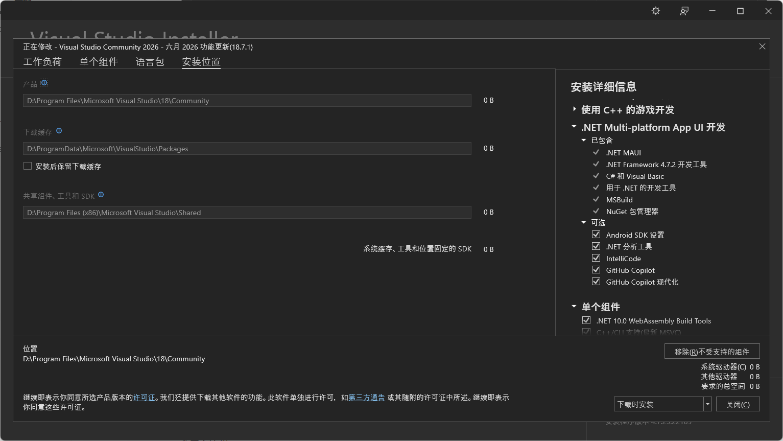 install-loc